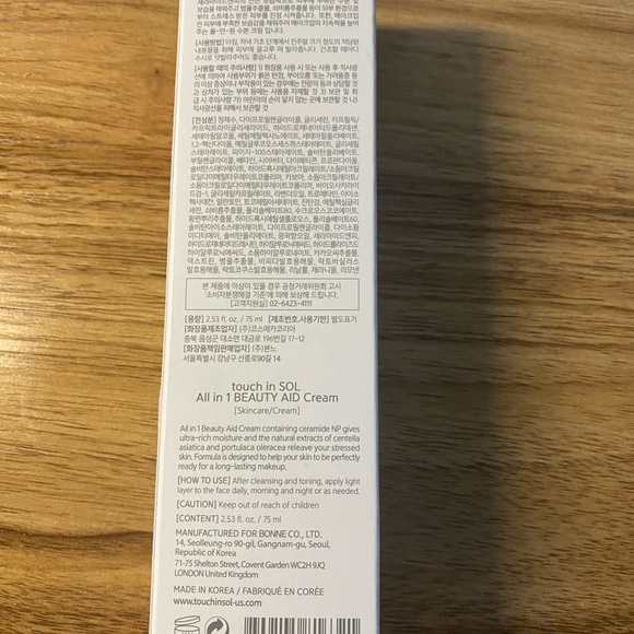 Touch in Sol All in 1 Beauty Aid Cream - NEW and sealed - Picture 2 of 3
